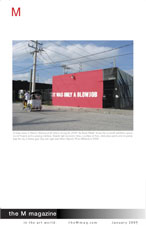 January 2009